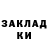 МЕТАДОН кристалл Jimenez Eva