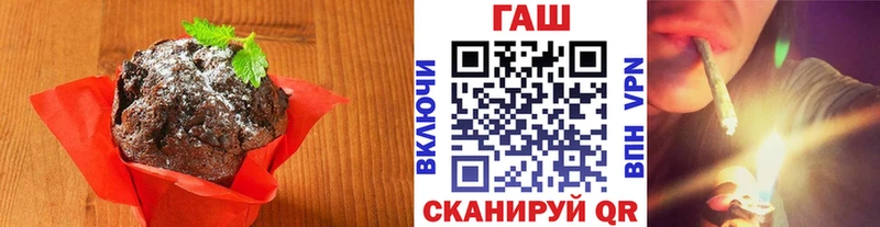Canna-Cookies конопля  OMG маркетплейс  Ильский 