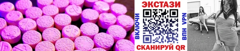 Экстази XTC  Ильский 