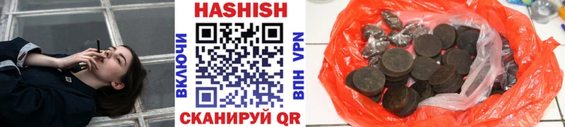 как найти закладки  Ильский  darknet телеграм  ГАШ гашик 