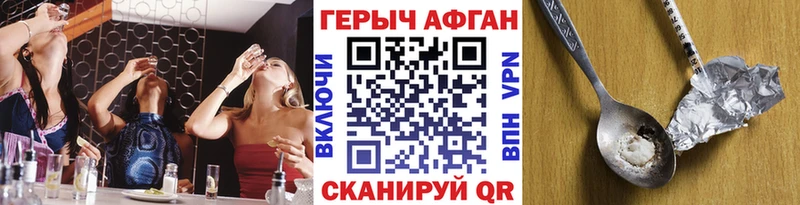 купить  сайты  Ильский  Героин белый 