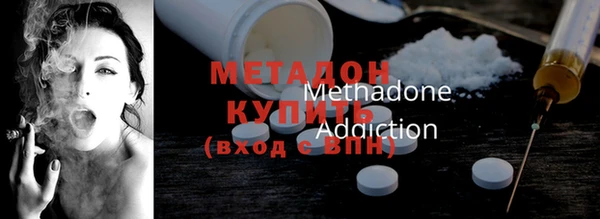 мдма Абдулино