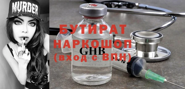 прущая мука Пестово
