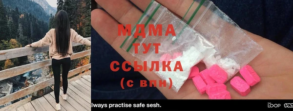 МДПВ Абаза