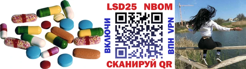 Лсд 25 экстази кислота  Ильский 