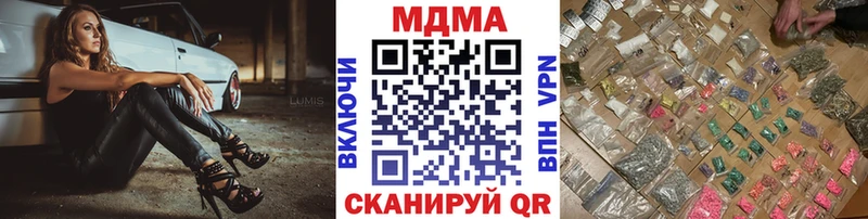 MDMA VHQ  Ильский 