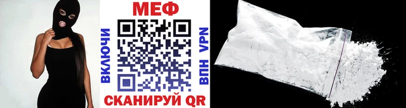 МЕФ VHQ  Ильский 