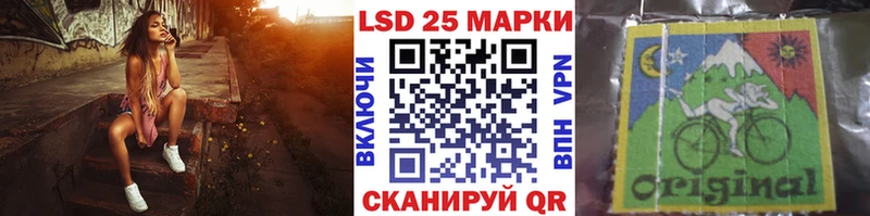 Марки 25I-NBOMe 1,8мг  как найти закладки  Ильский 